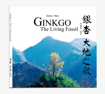 Cover_Gingko The living fossil ©Jimmy Shen